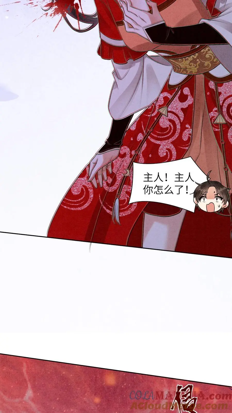 第449话 她要是有事，你必下地狱4