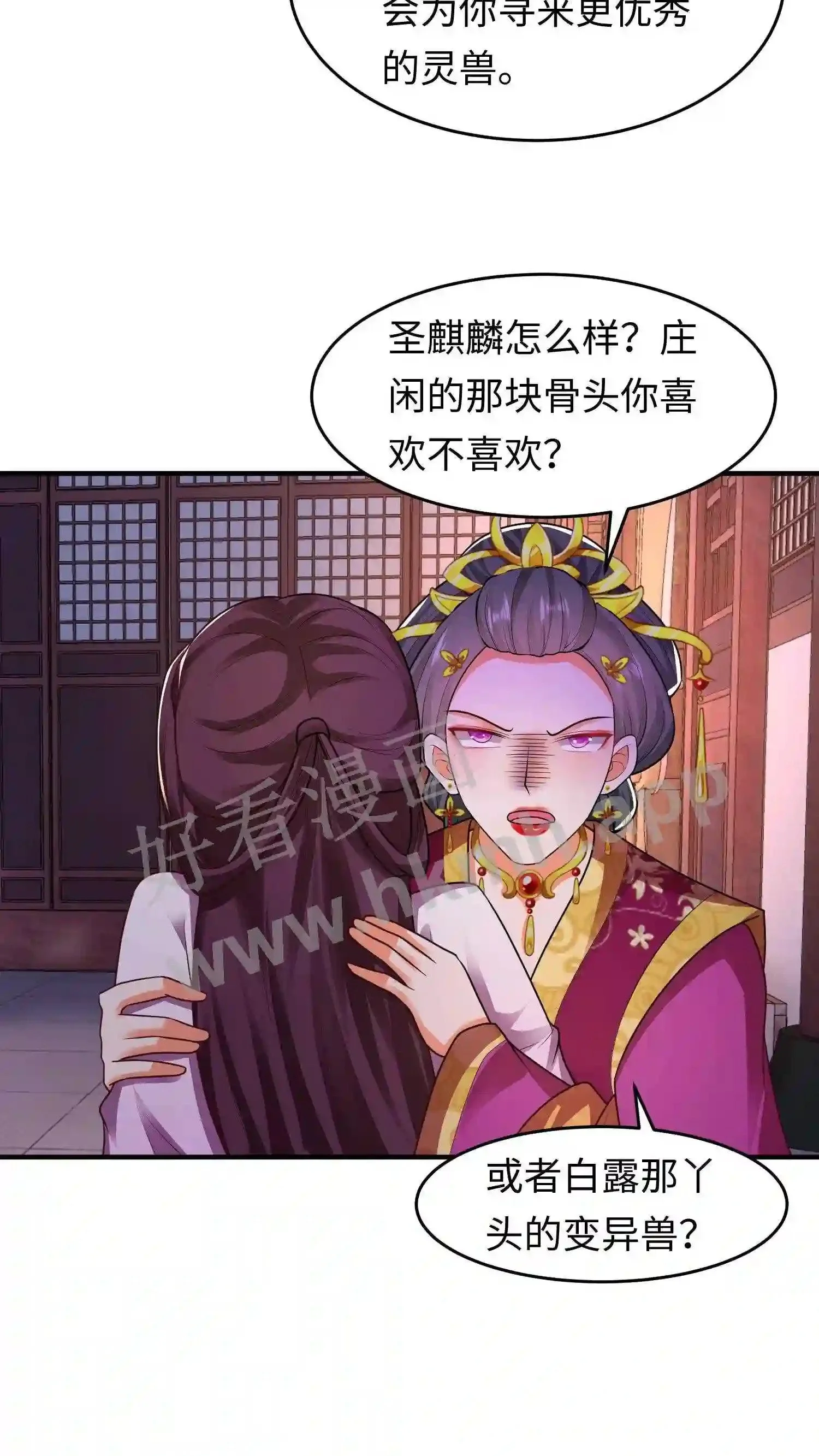 第44话 断契8