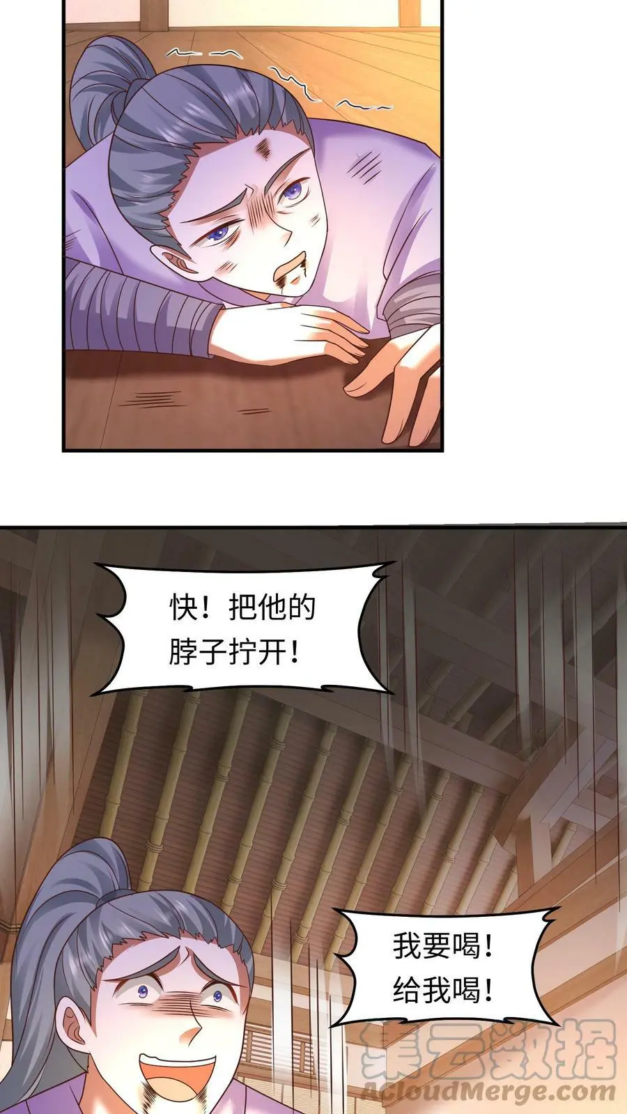 第169话 内部瓦解8
