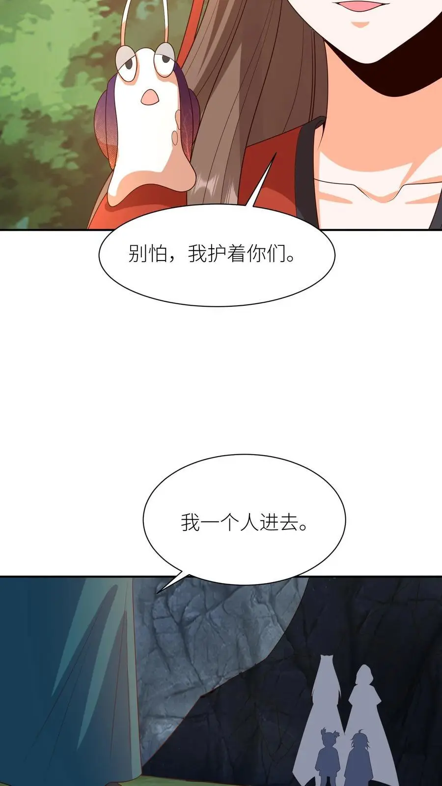 第370话 小可爱，可算等到你了17