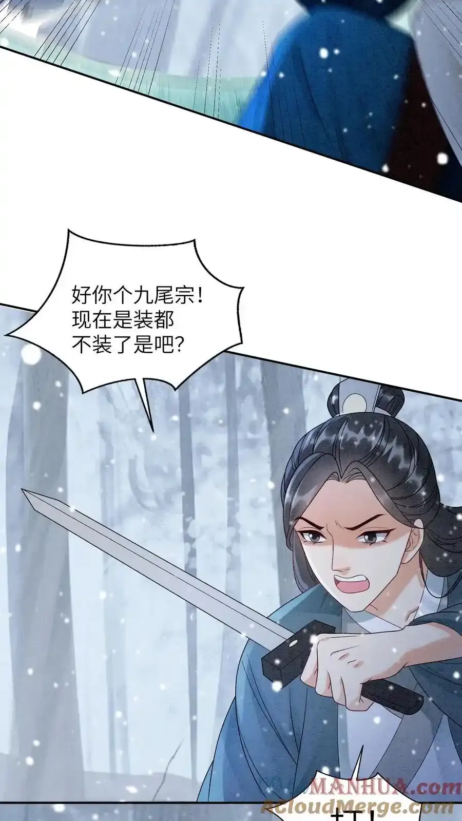 第547话 回礼20