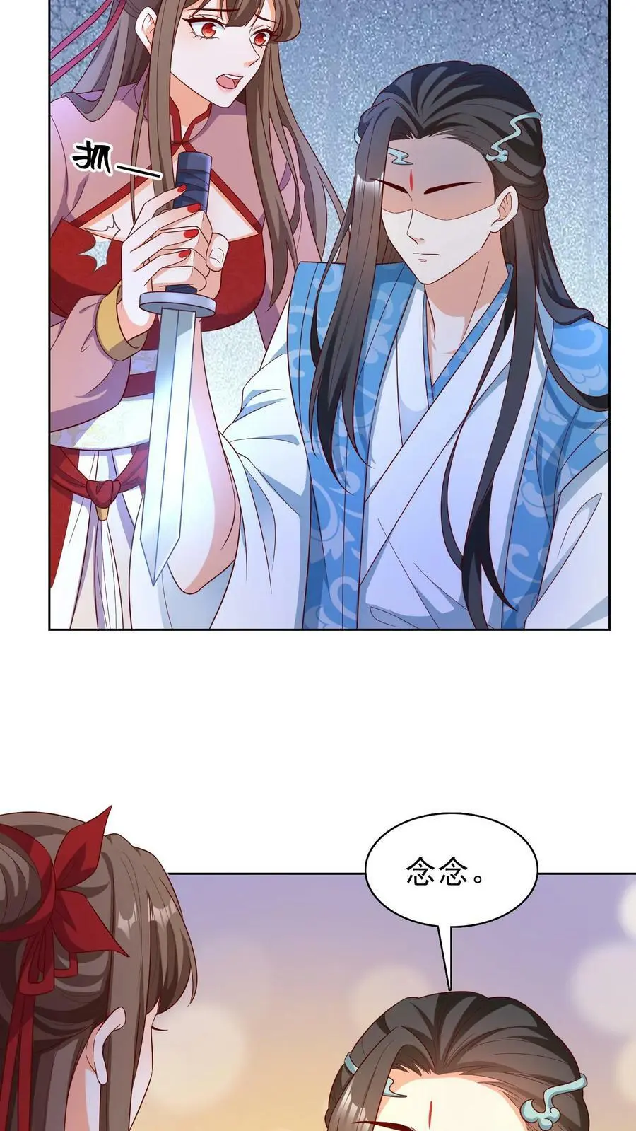 第177话 元辛碎要炖鱼汤17