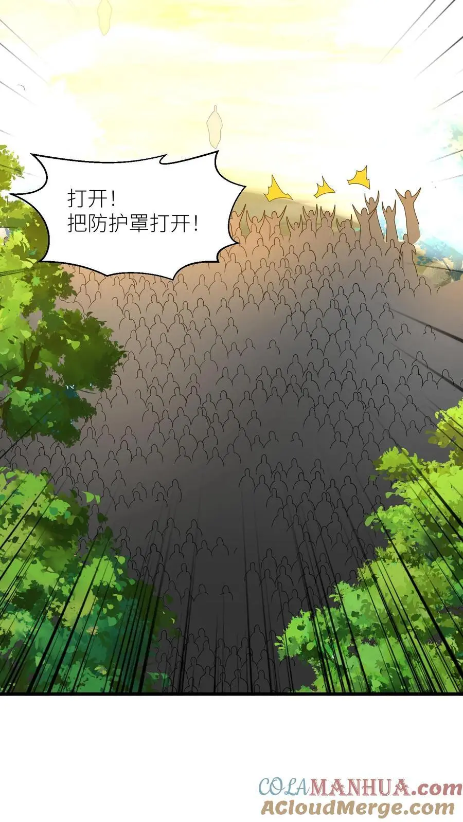 第376话 危机20