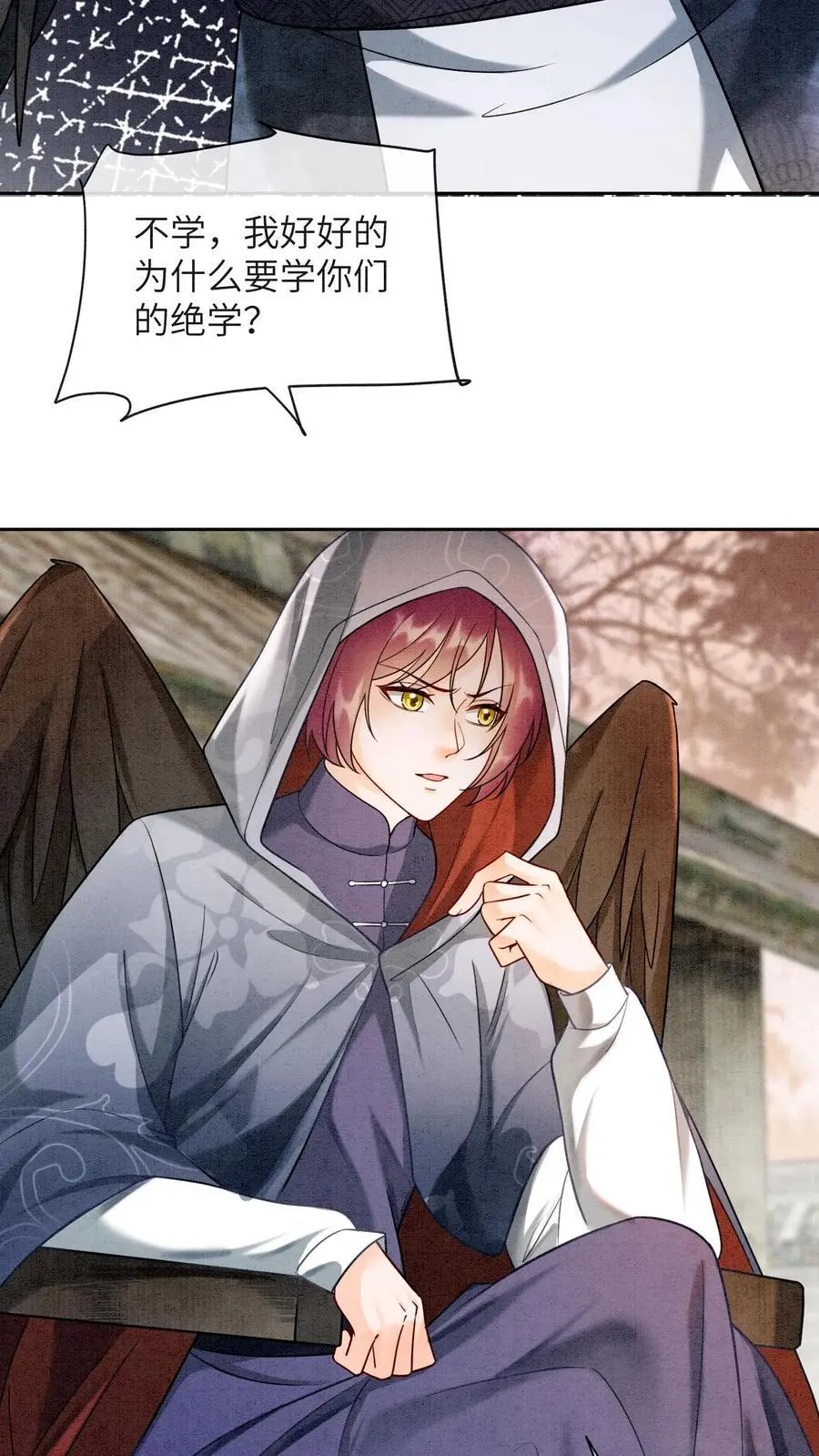 第470话 殷女的下落19