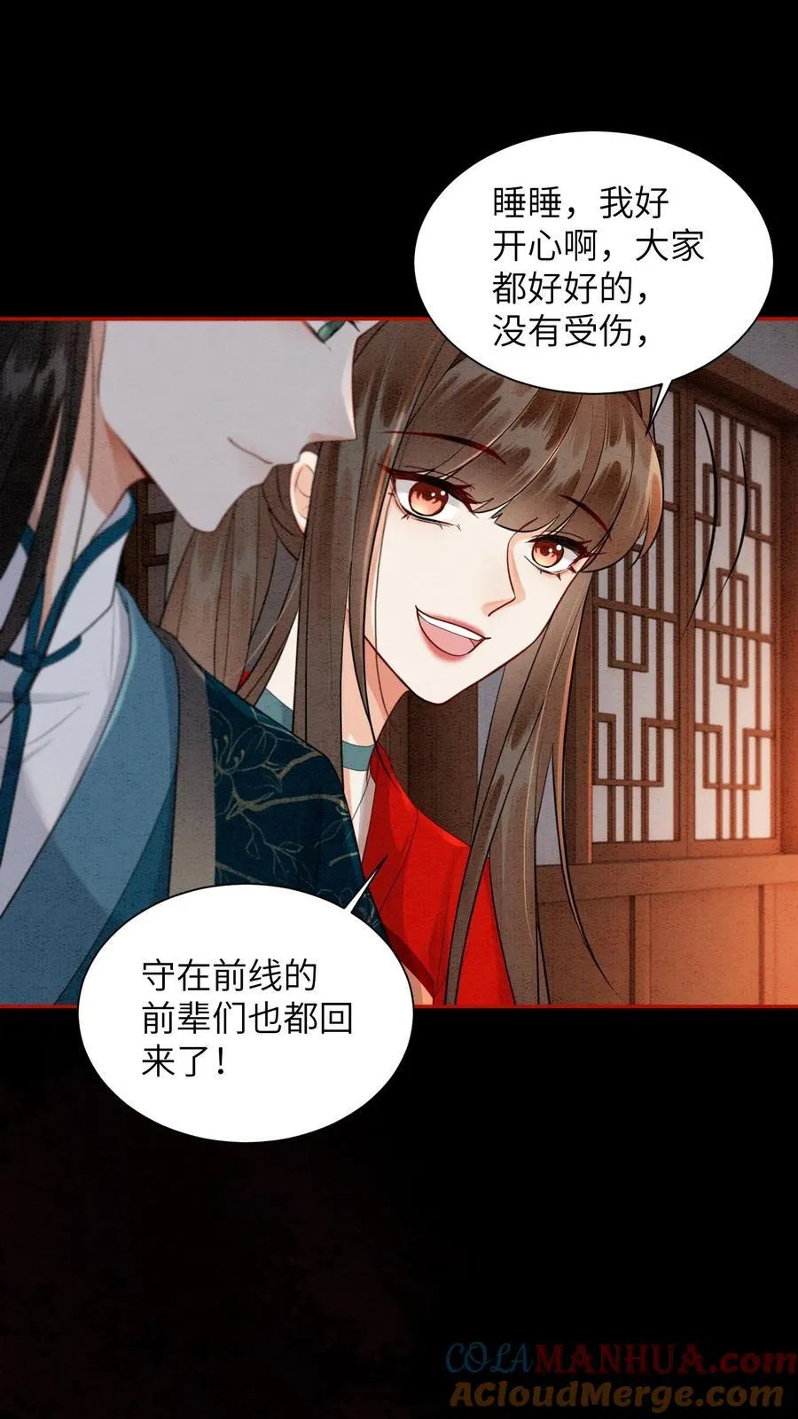 第554话 新的未来24