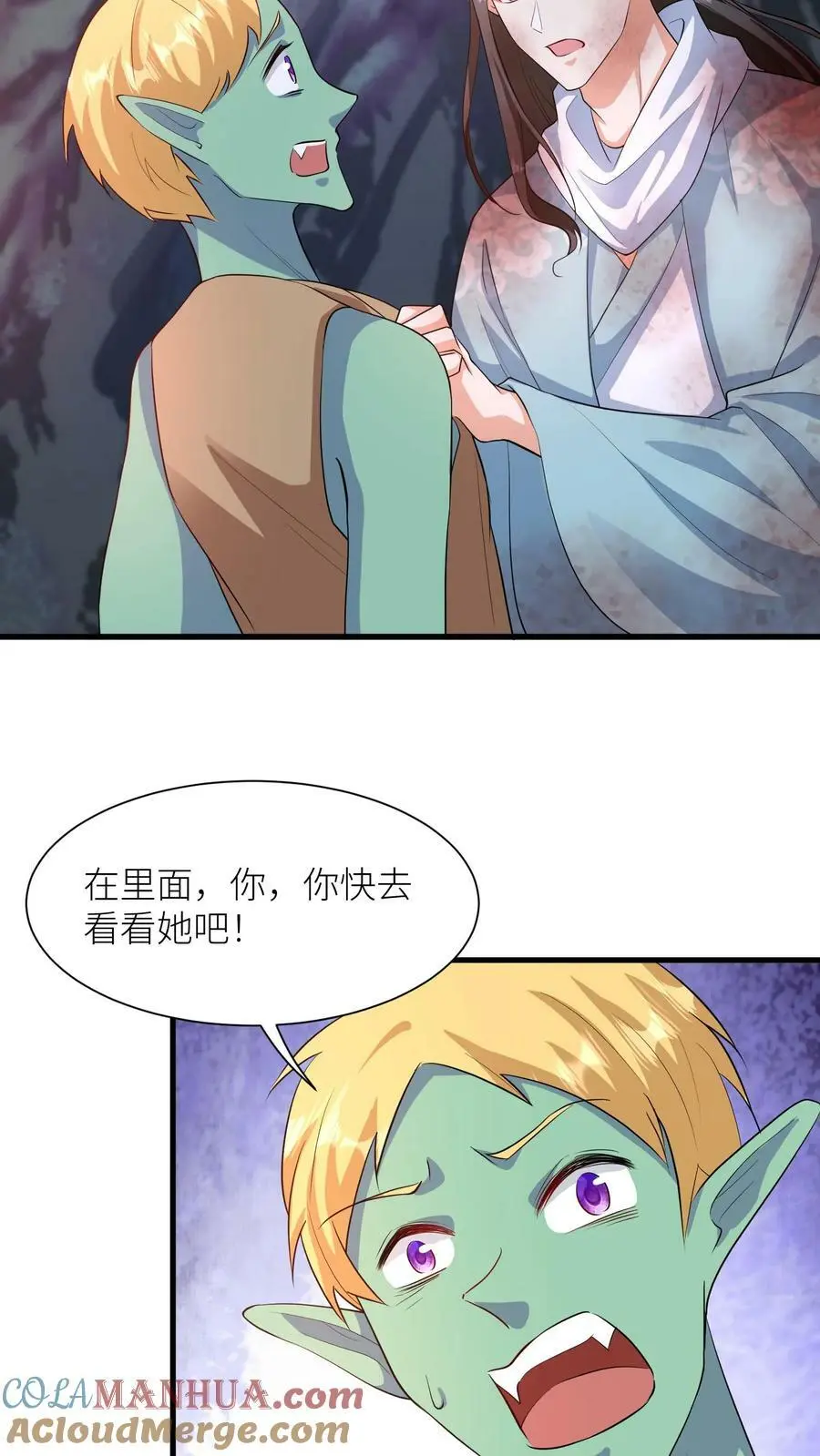 第326话 念念今年三岁哦18