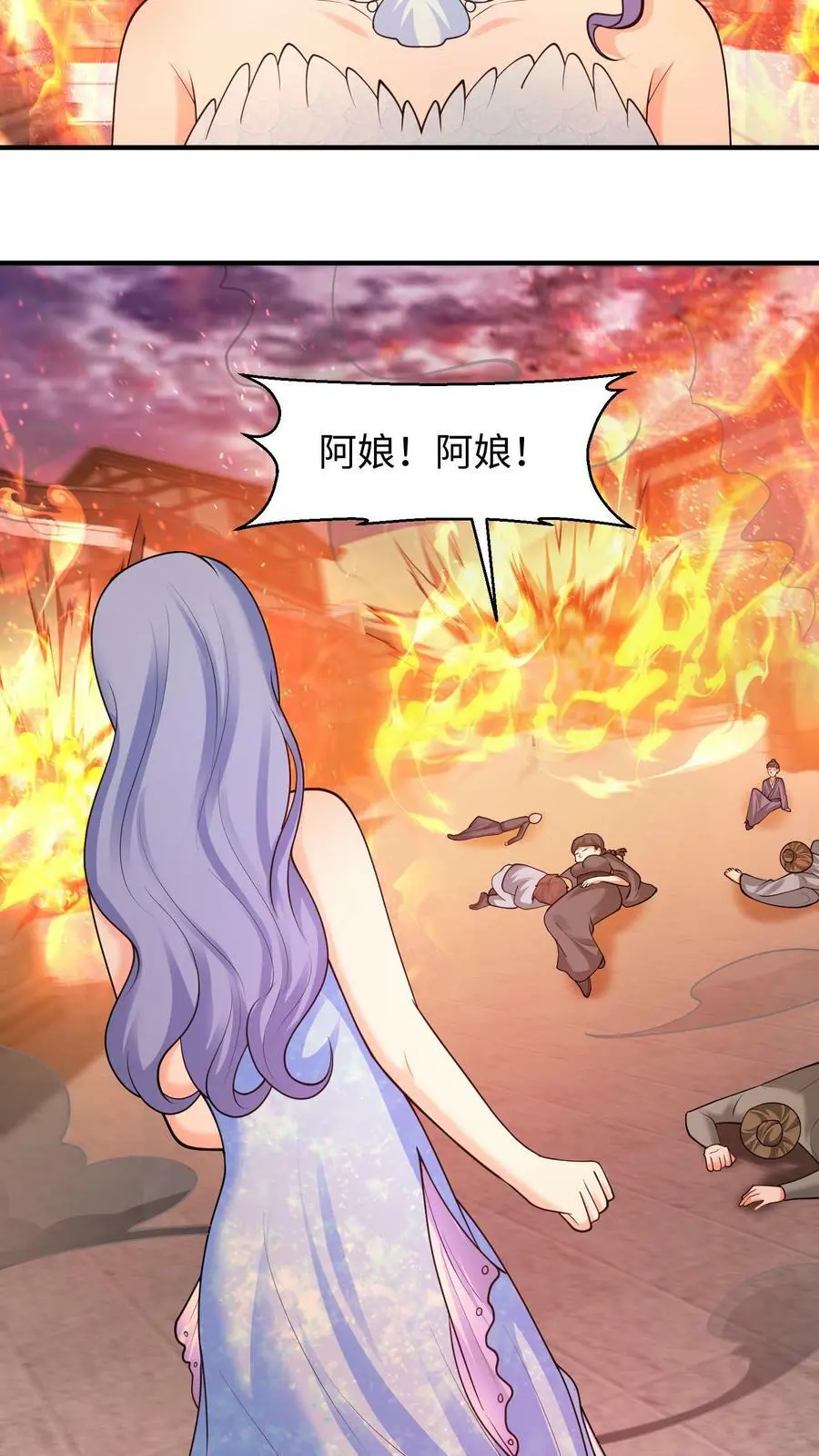 第174话 老巢我收下了！11