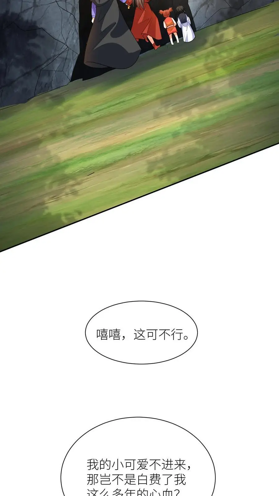 第370话 小可爱，可算等到你了23