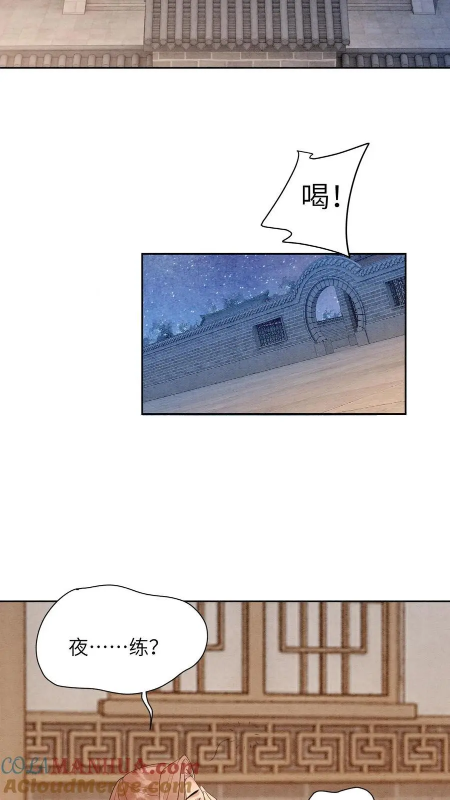 第448话 九尾传承之门20