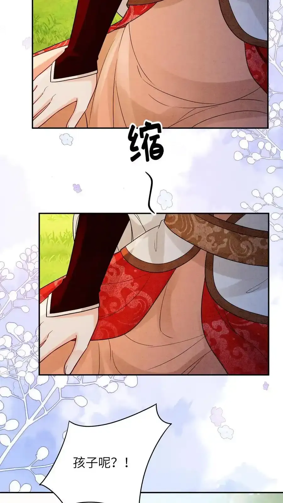 第542话 还是没了17
