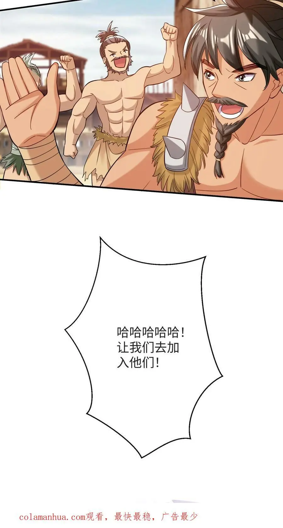 第205话 隔壁据点炸了13