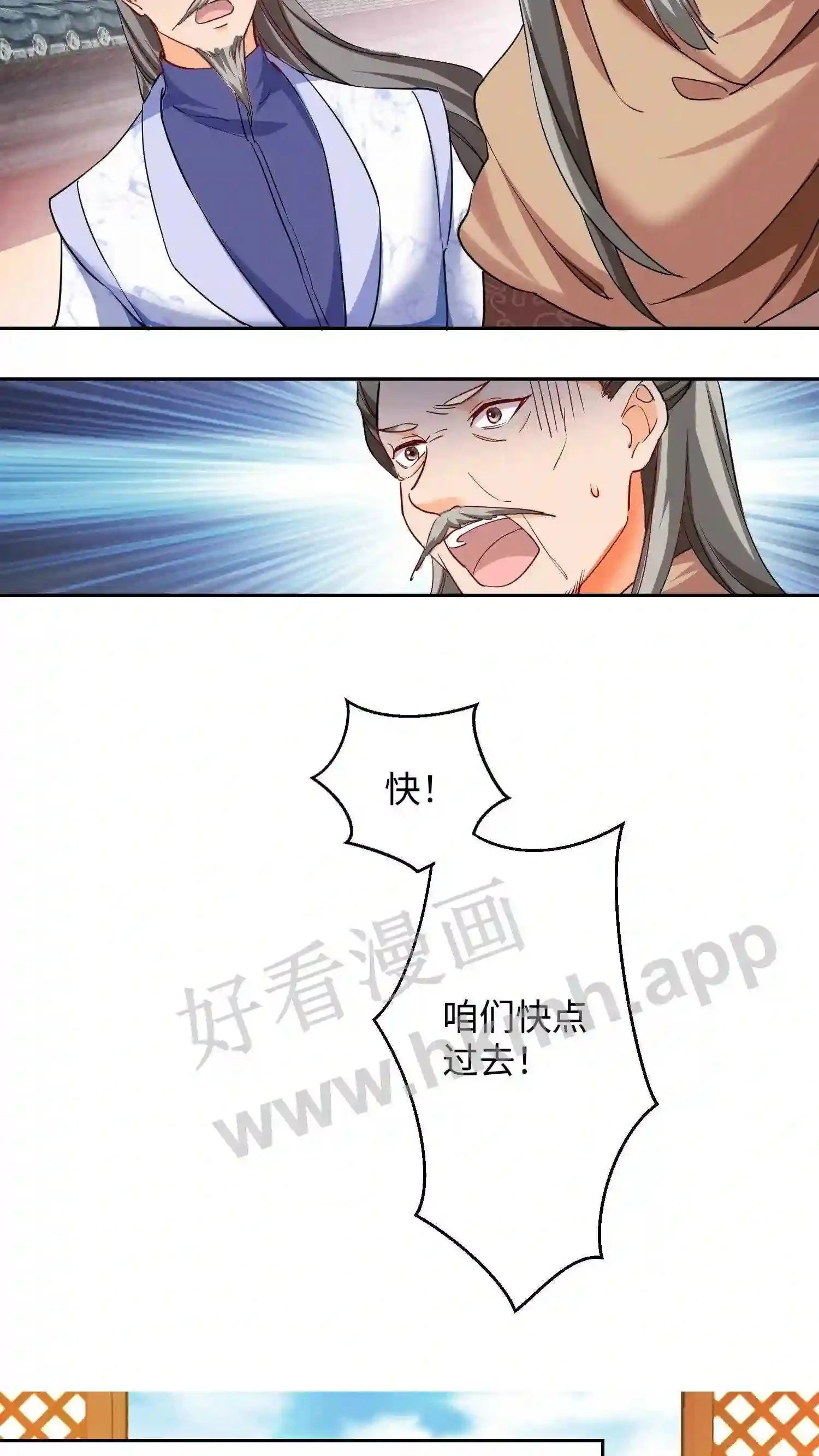 第49话 拿走白家9