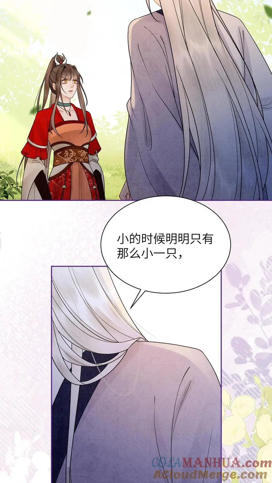 第496话 哥哥30