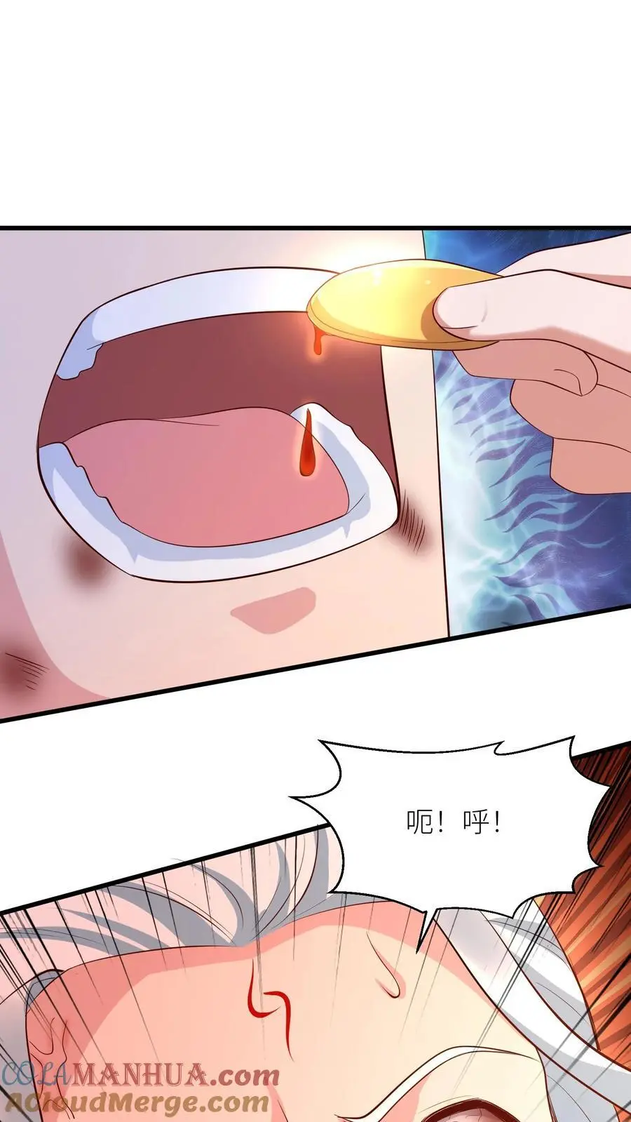 第382话 苏降出！18