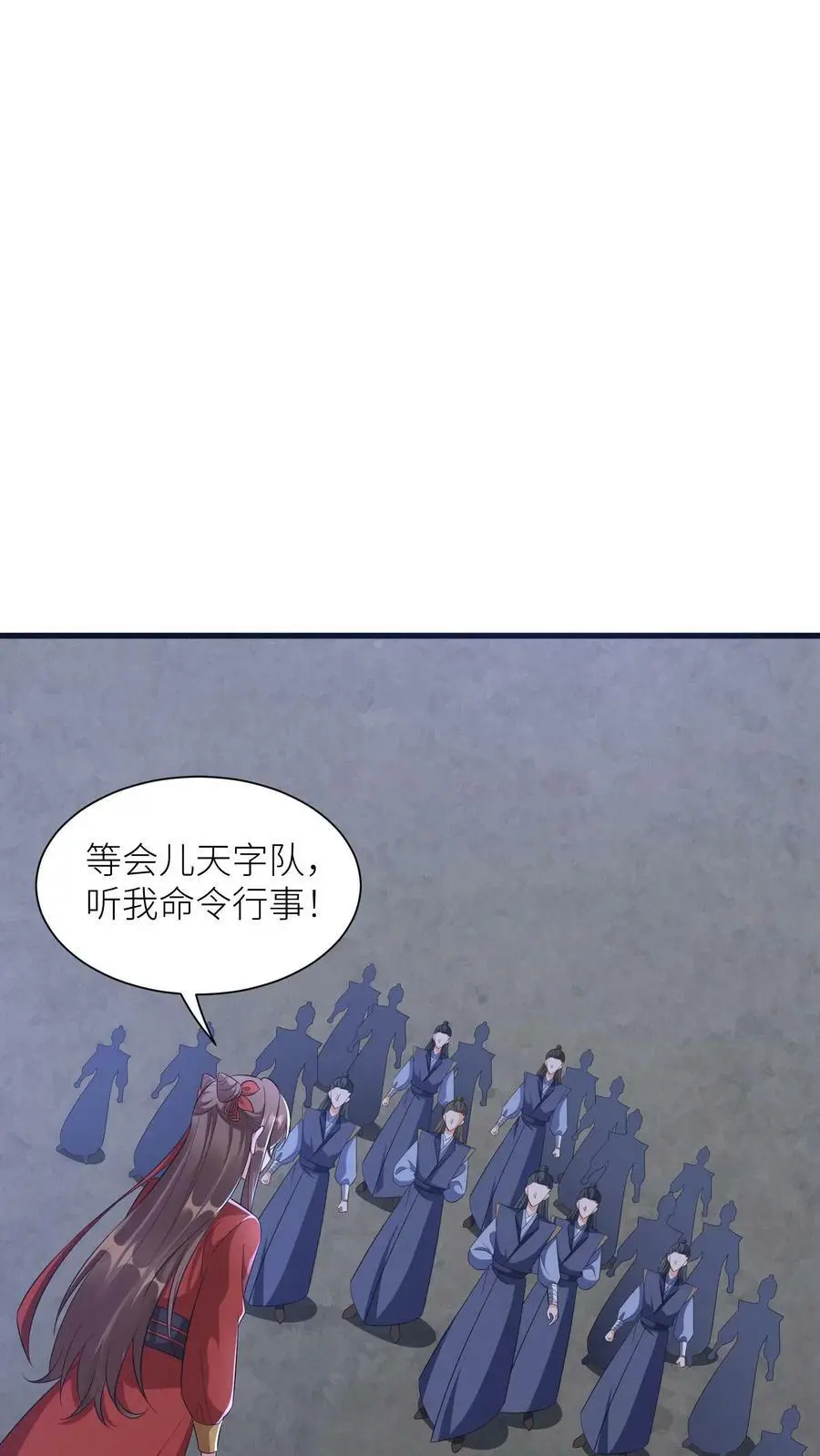 第361话 当年恨！1