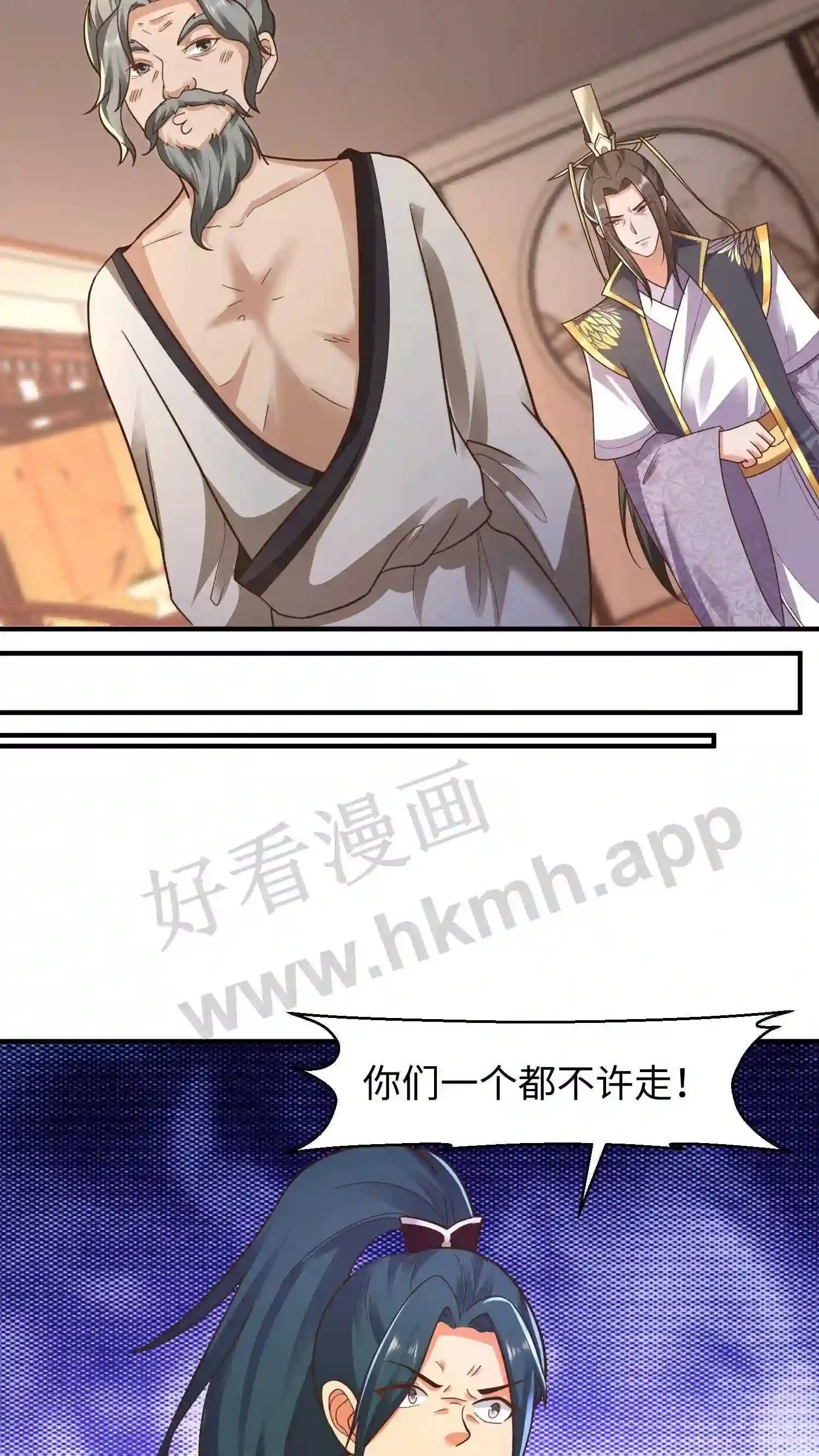 第83话 又遇老熟人8