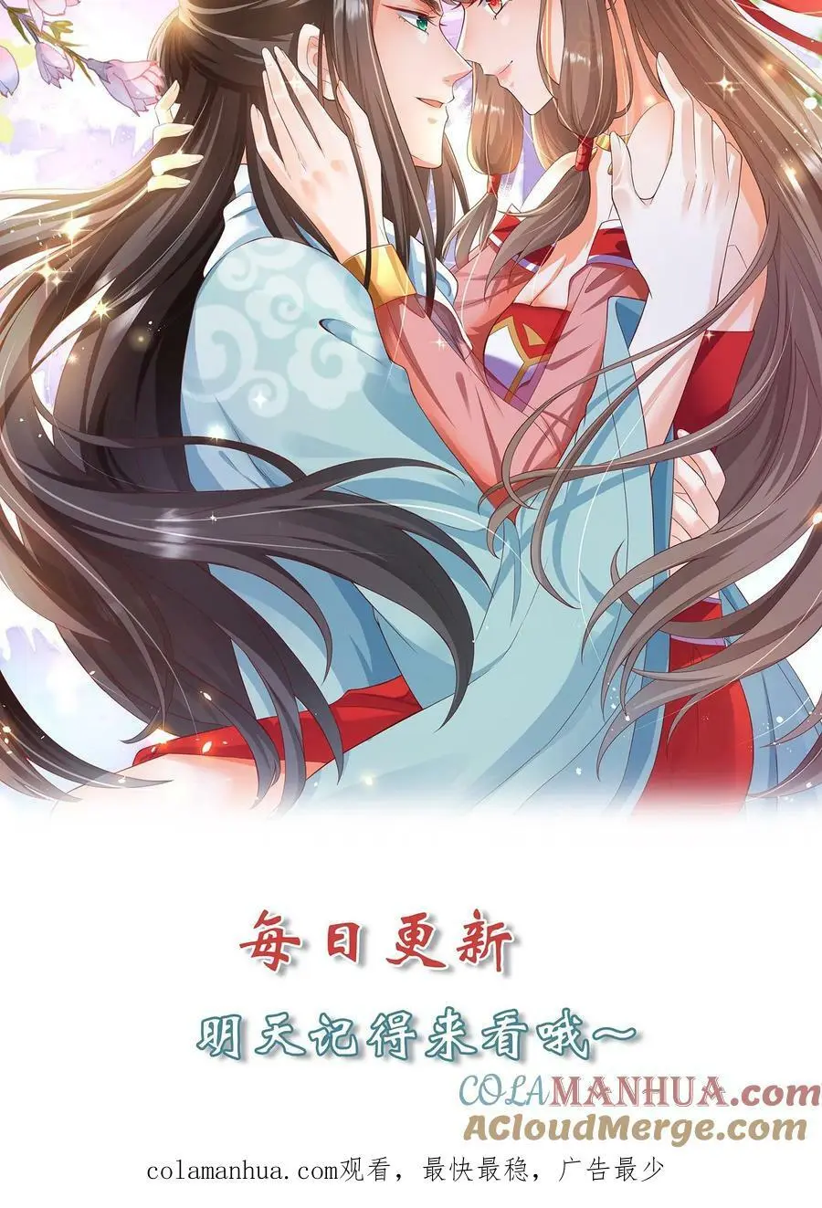 第307话 她是不是把我们忘了26