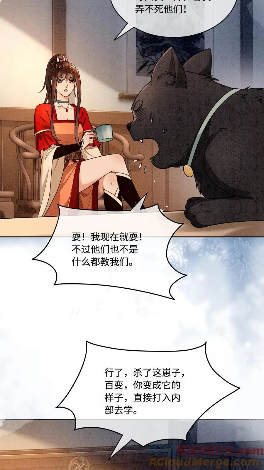 第444话 圣地的真相6