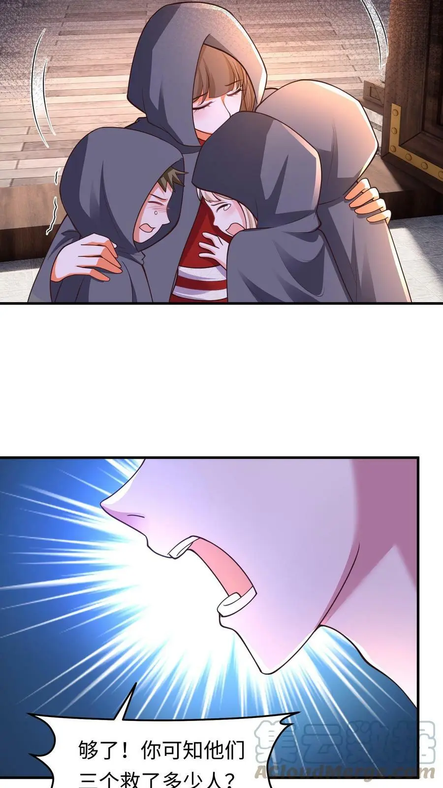 第171话 情聚童院18