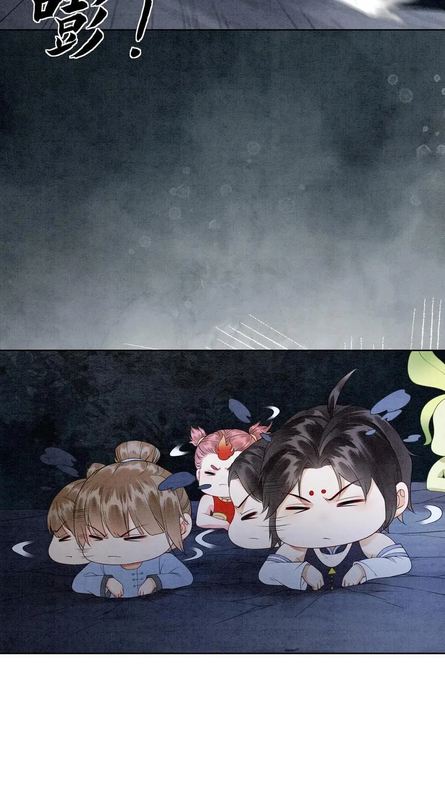 第482话 毫无廉耻的九尾学院23