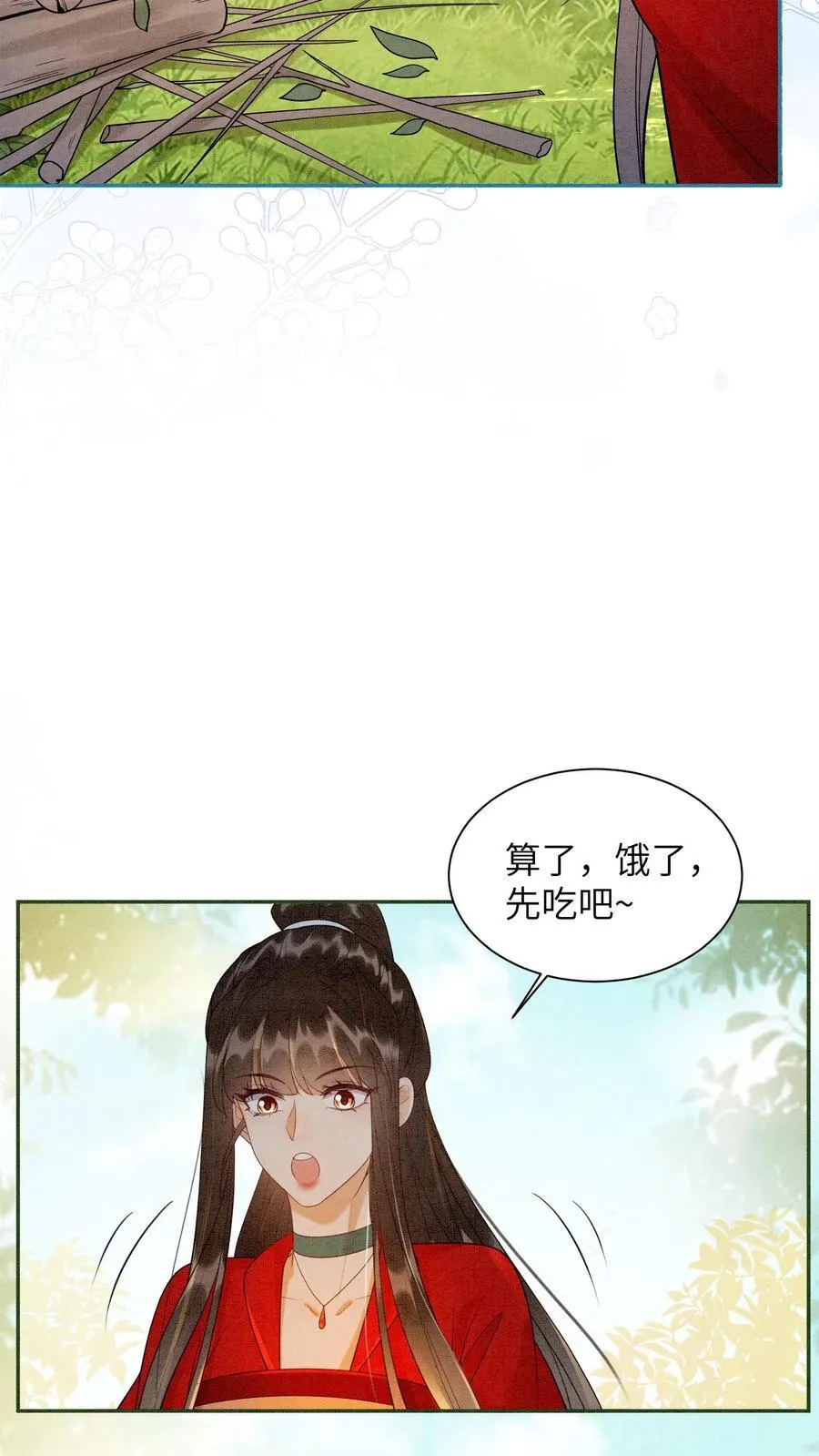 第540话 全身上下嘴嘴硬15