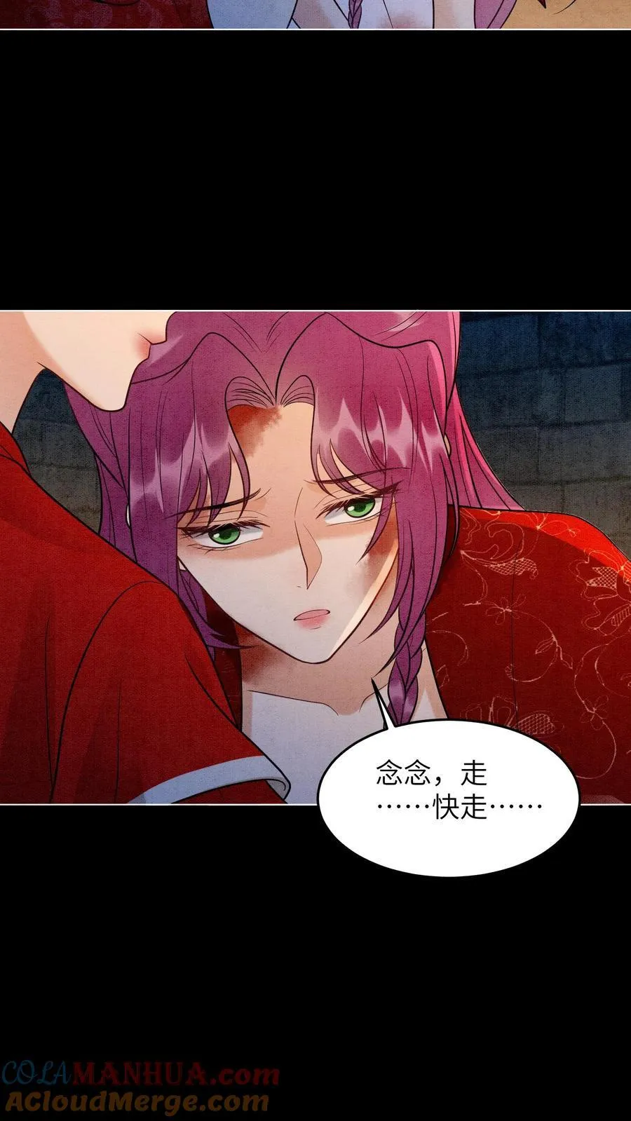 第553话 支援10