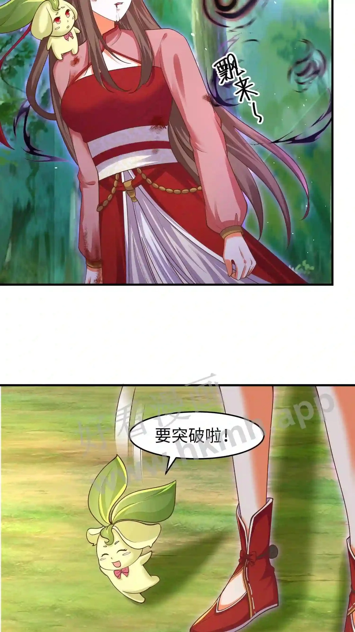 第123话 魔元突破2