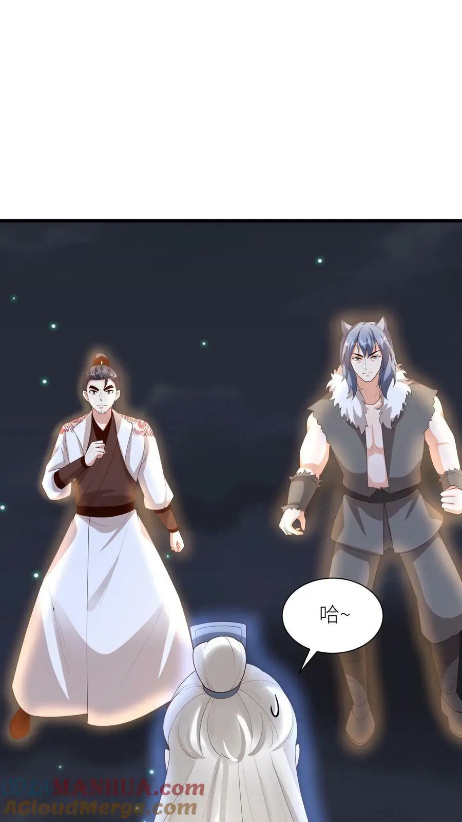 第364话 念姑娘，请您！管管我们14