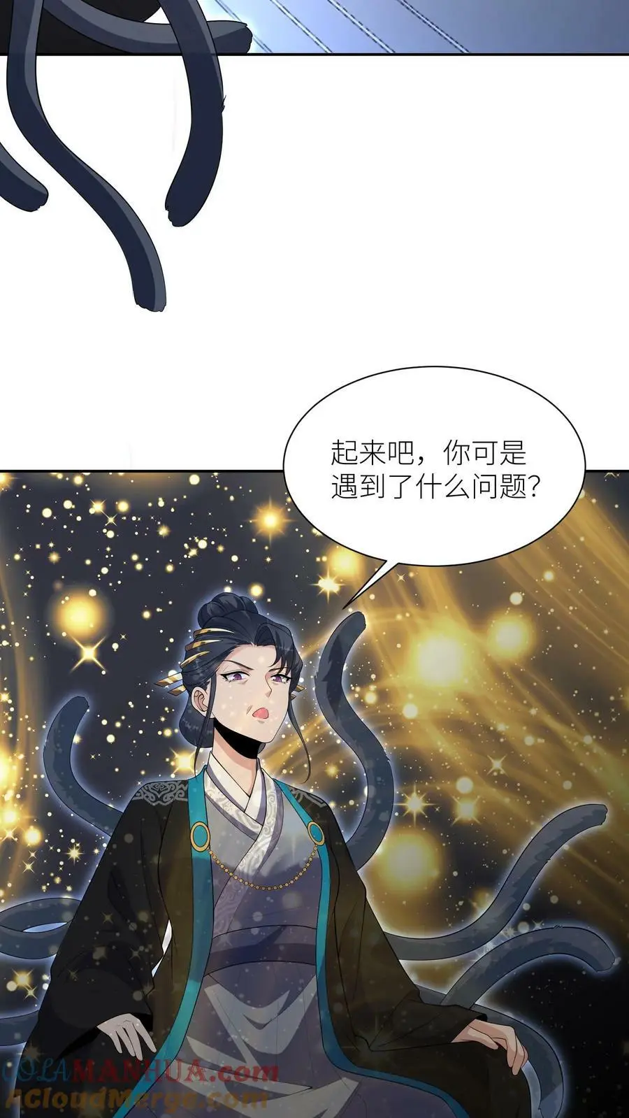 第366话 求援九尾宗18