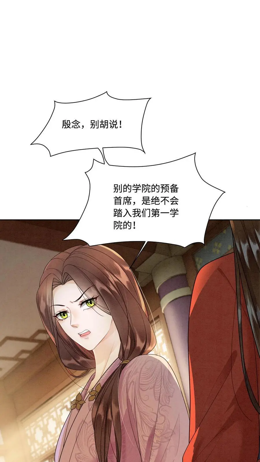 第433话 只要九九八法器带回家1