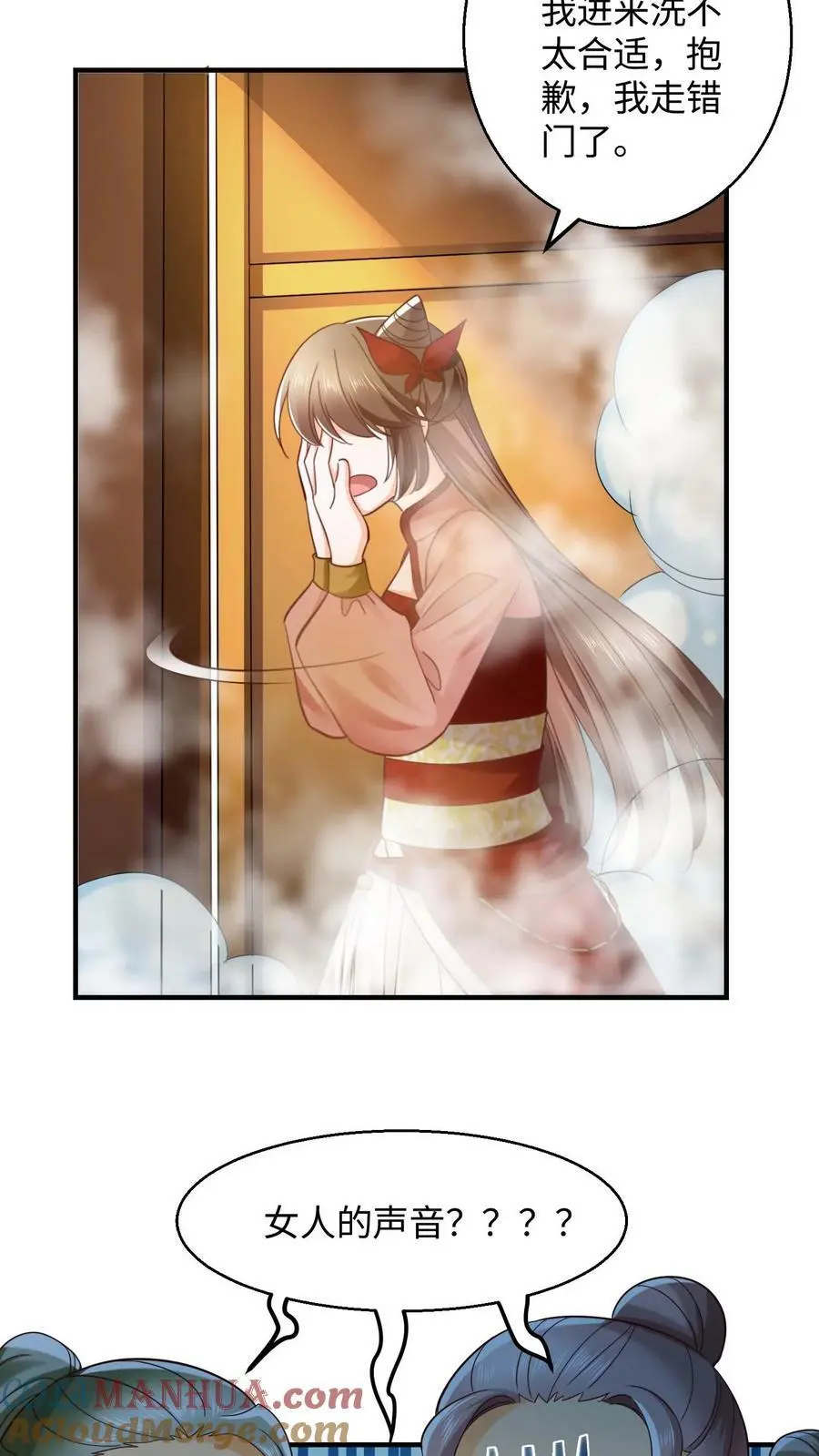 第271话 这不是修炼的的地方吗？20