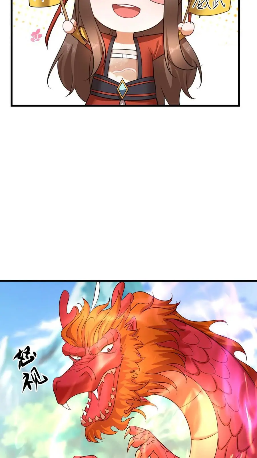 第407话 九尾宗的“橄榄枝”7