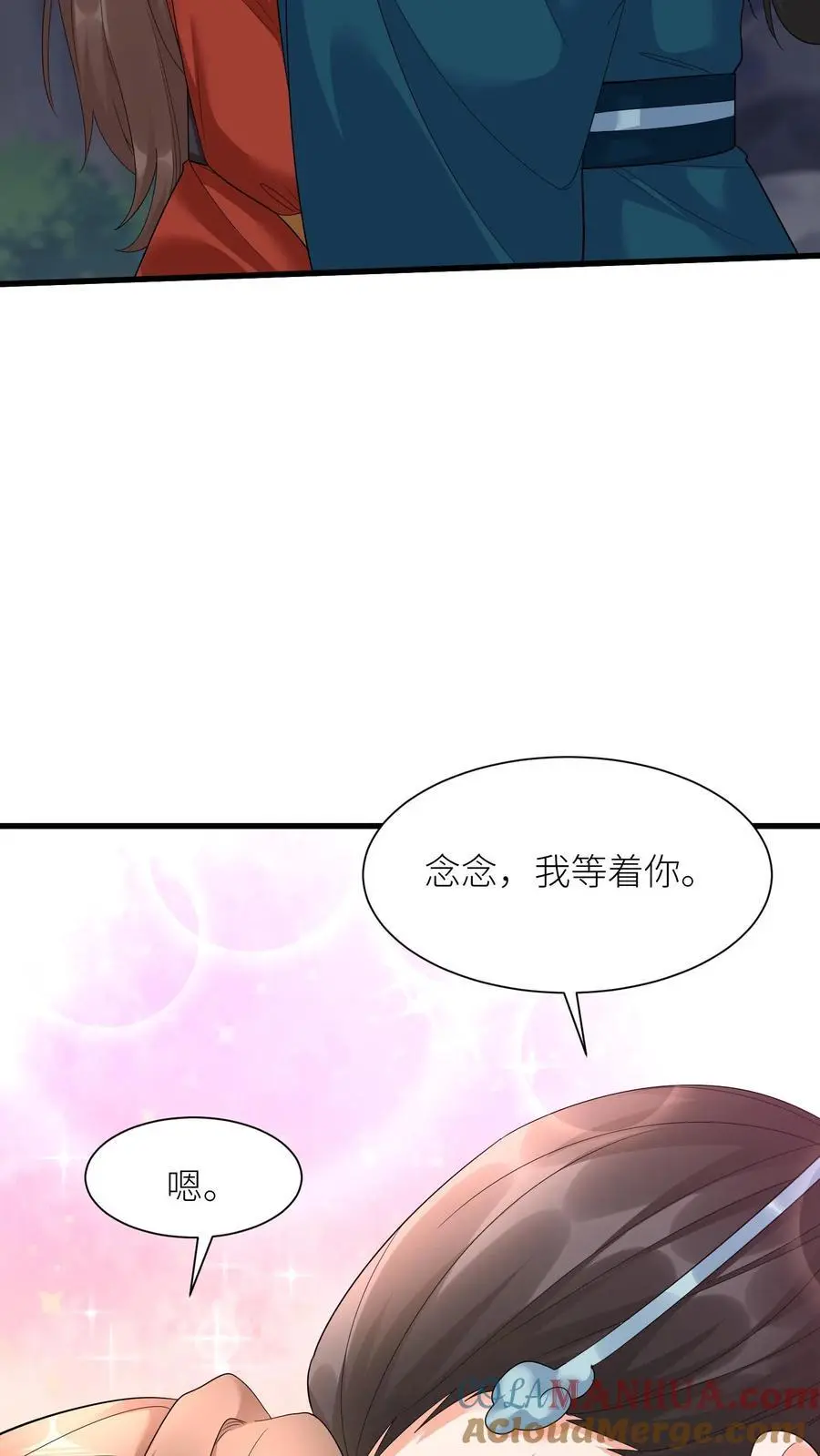 第375话 吻2