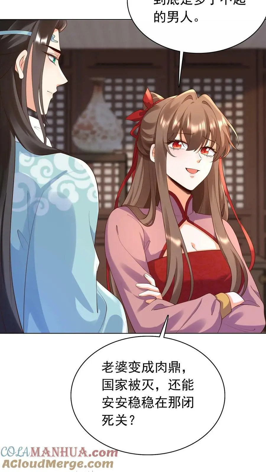 第307话 她是不是把我们忘了4