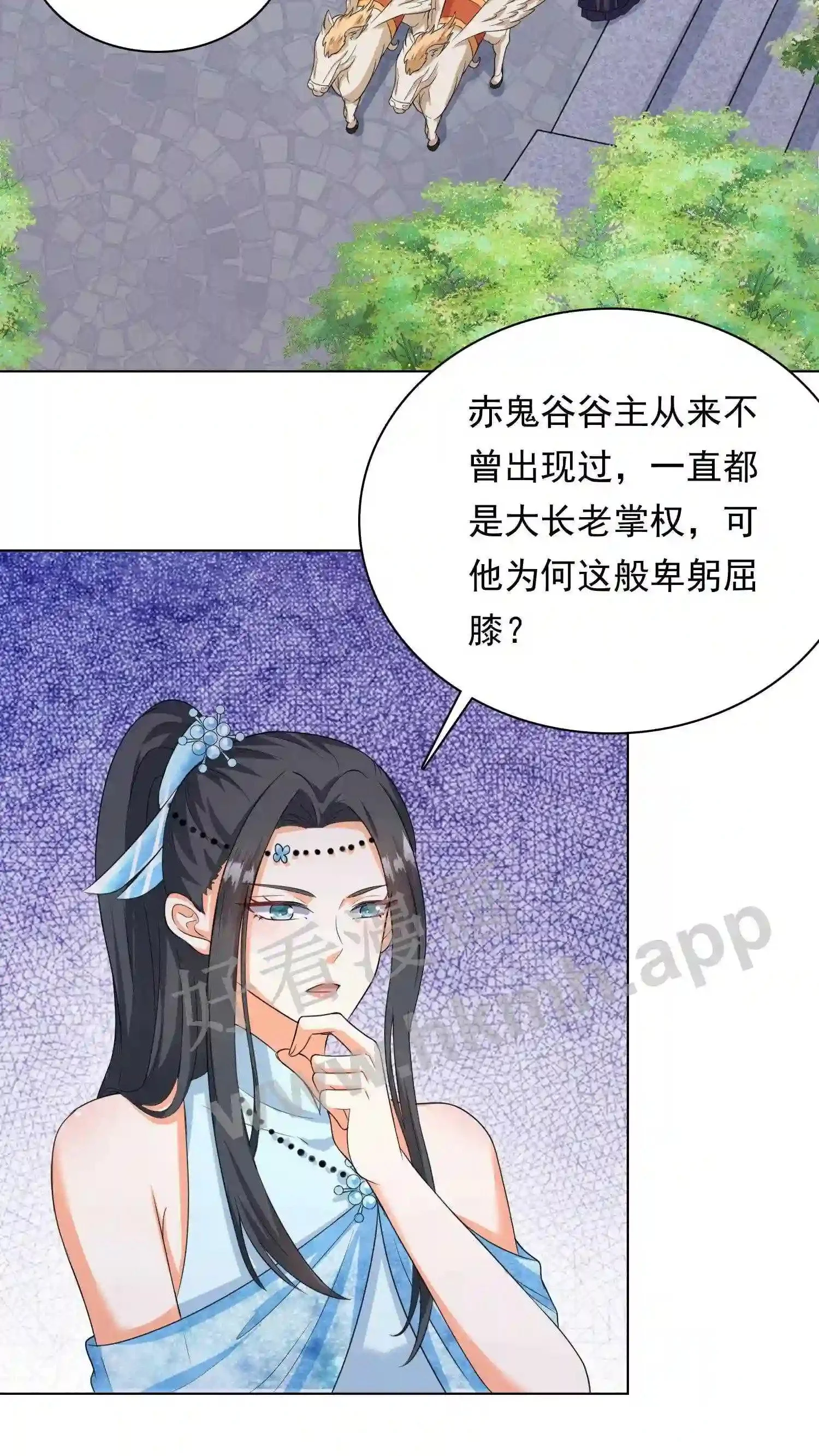 第52话 热闹2
