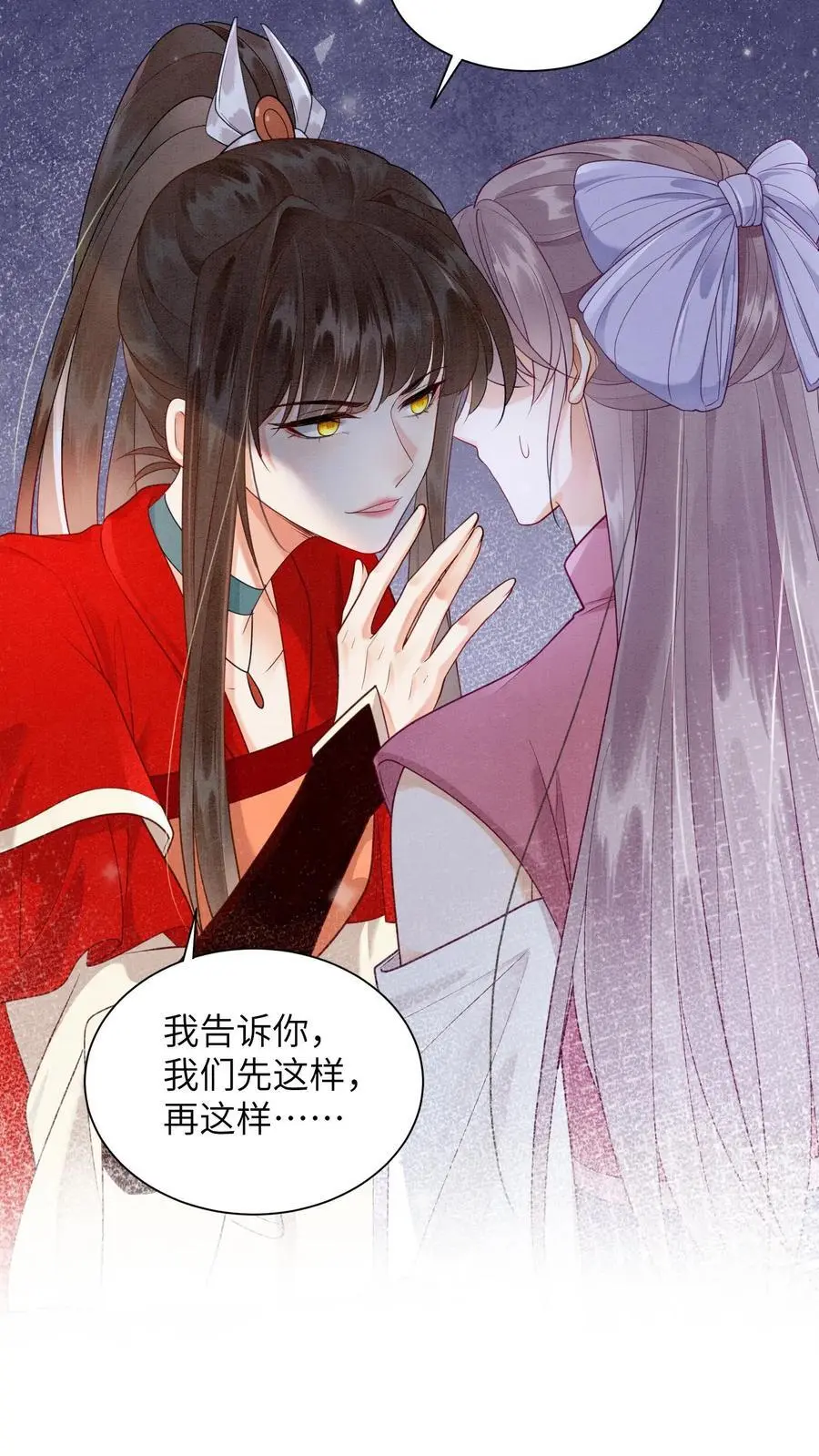 第523话 合作25