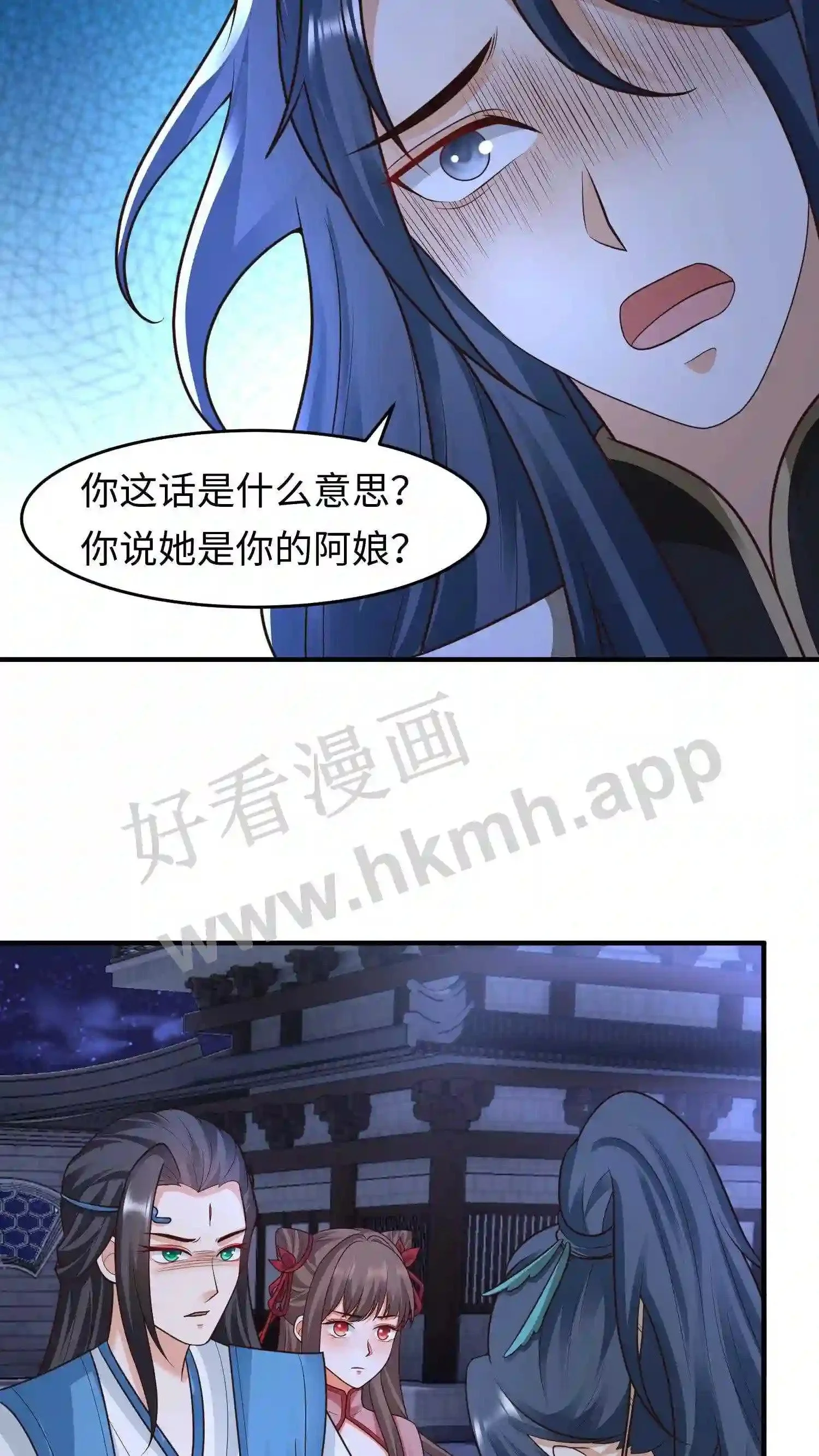 第135话 叶安的往事6