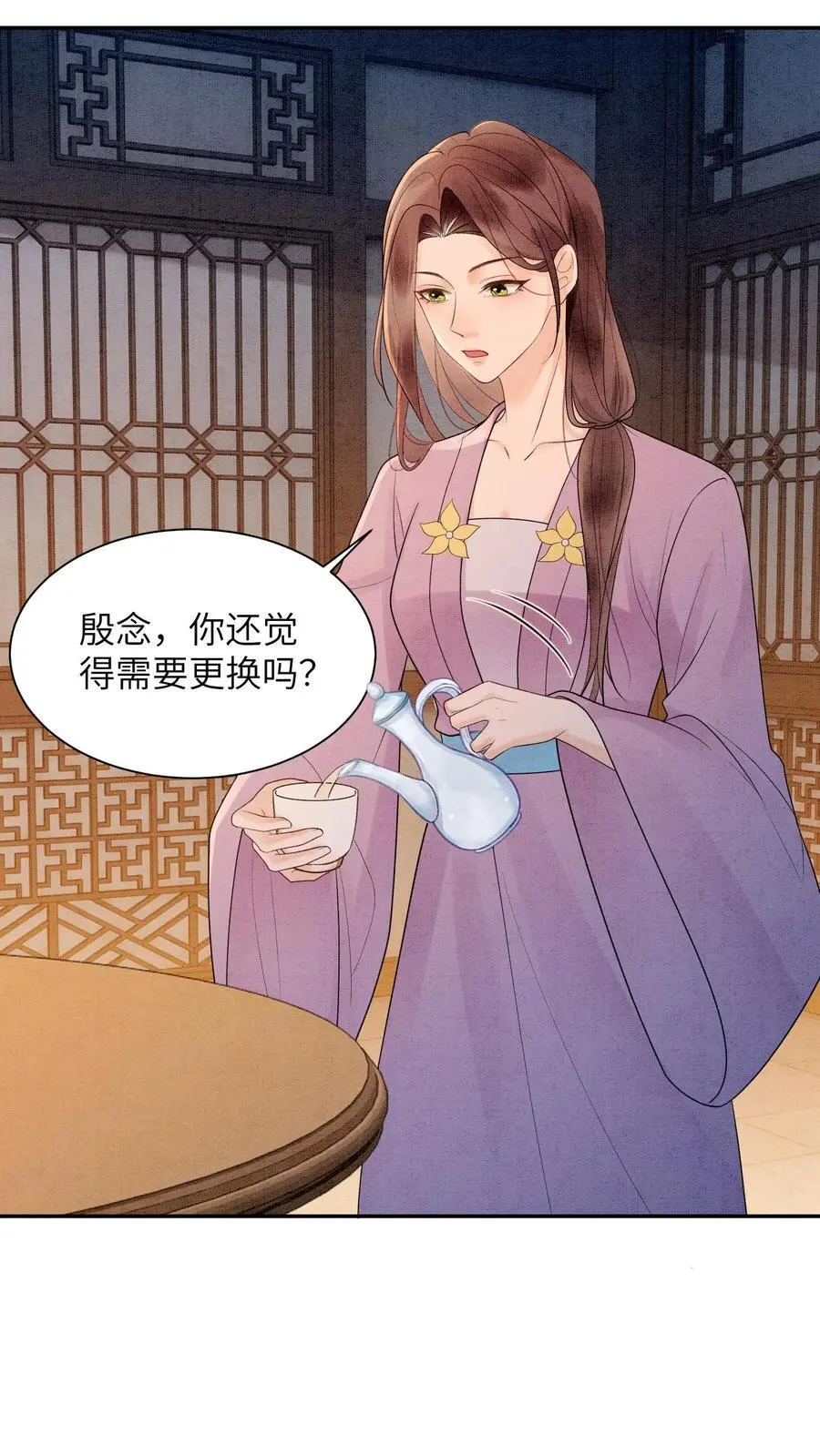 第464话 更换首席？27