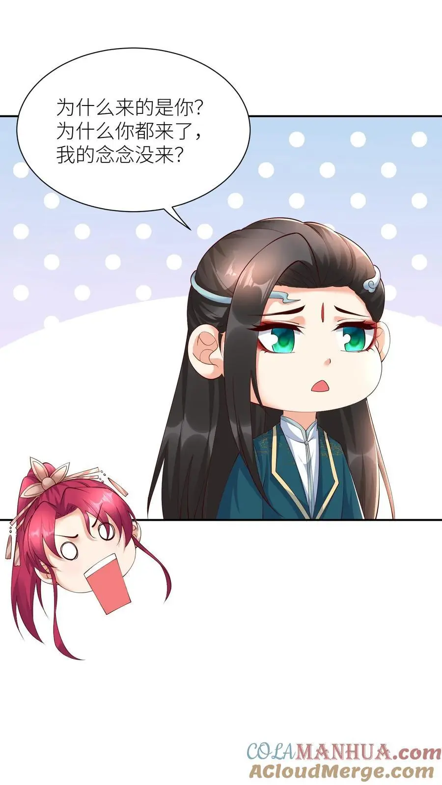 第401话 结域开了！8