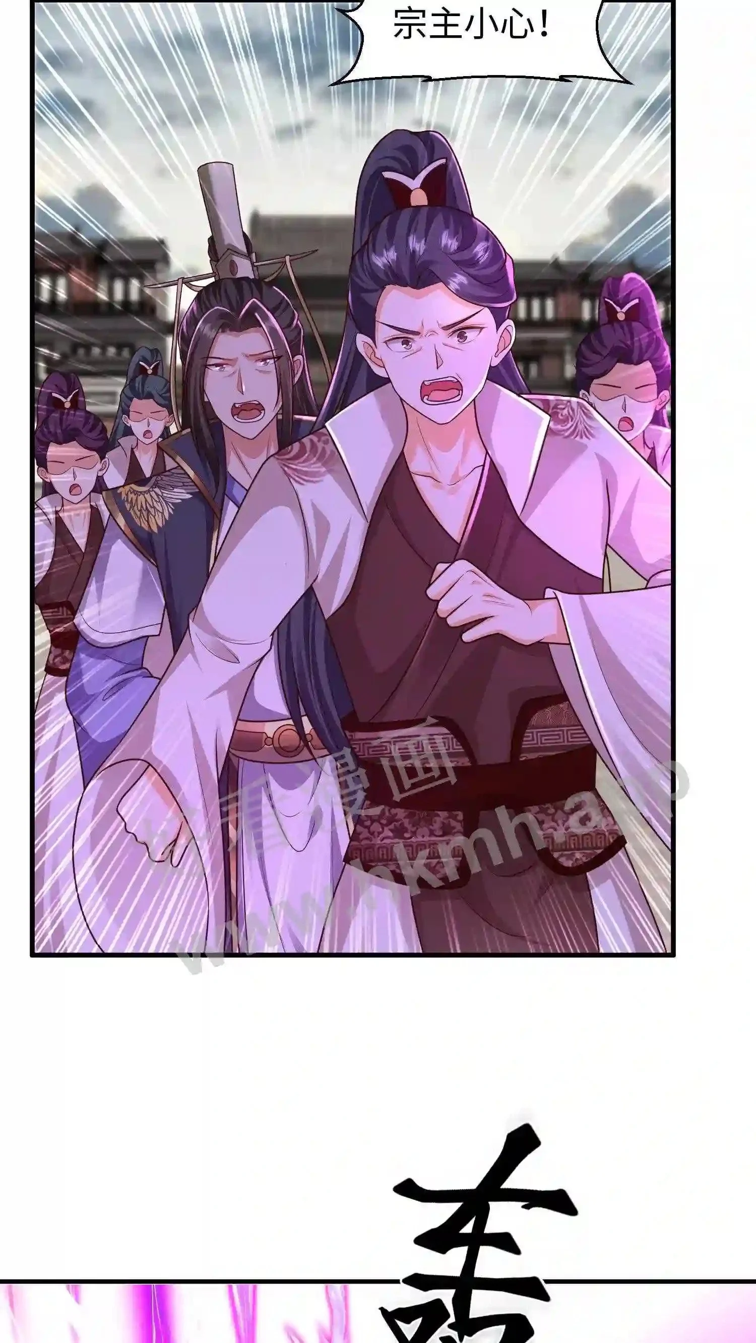 第102话 谁都不能欺负元睡睡的念念7