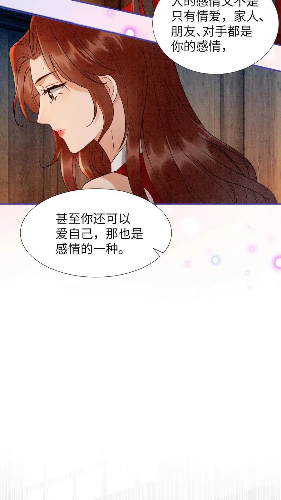 第501话 想元心碎了15