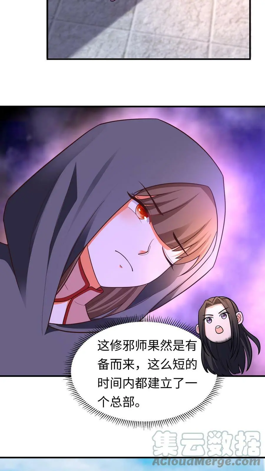 第168话 深入敌后8
