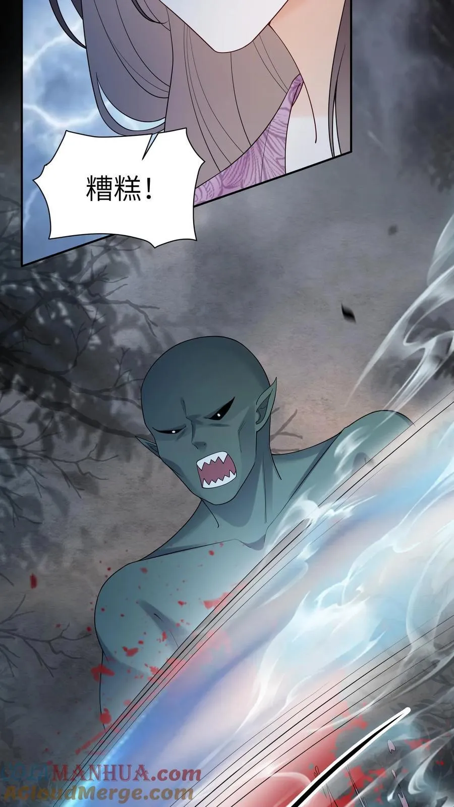 第553话 支援28