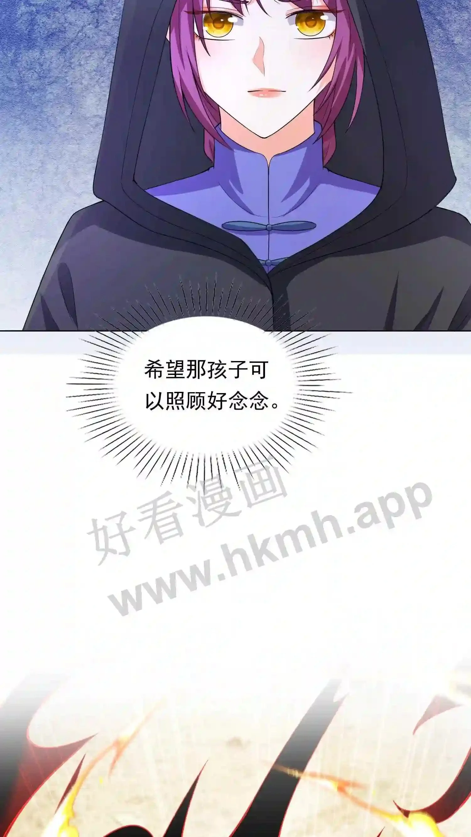 第23话 完胜!7
