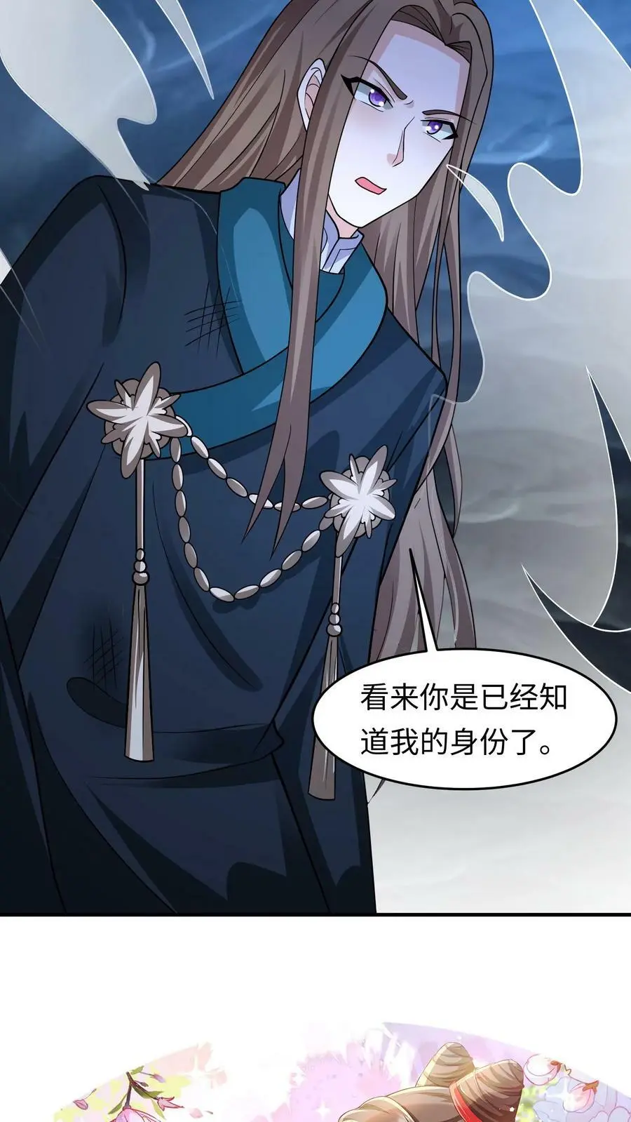 第282话 元辛碎vs苏降25