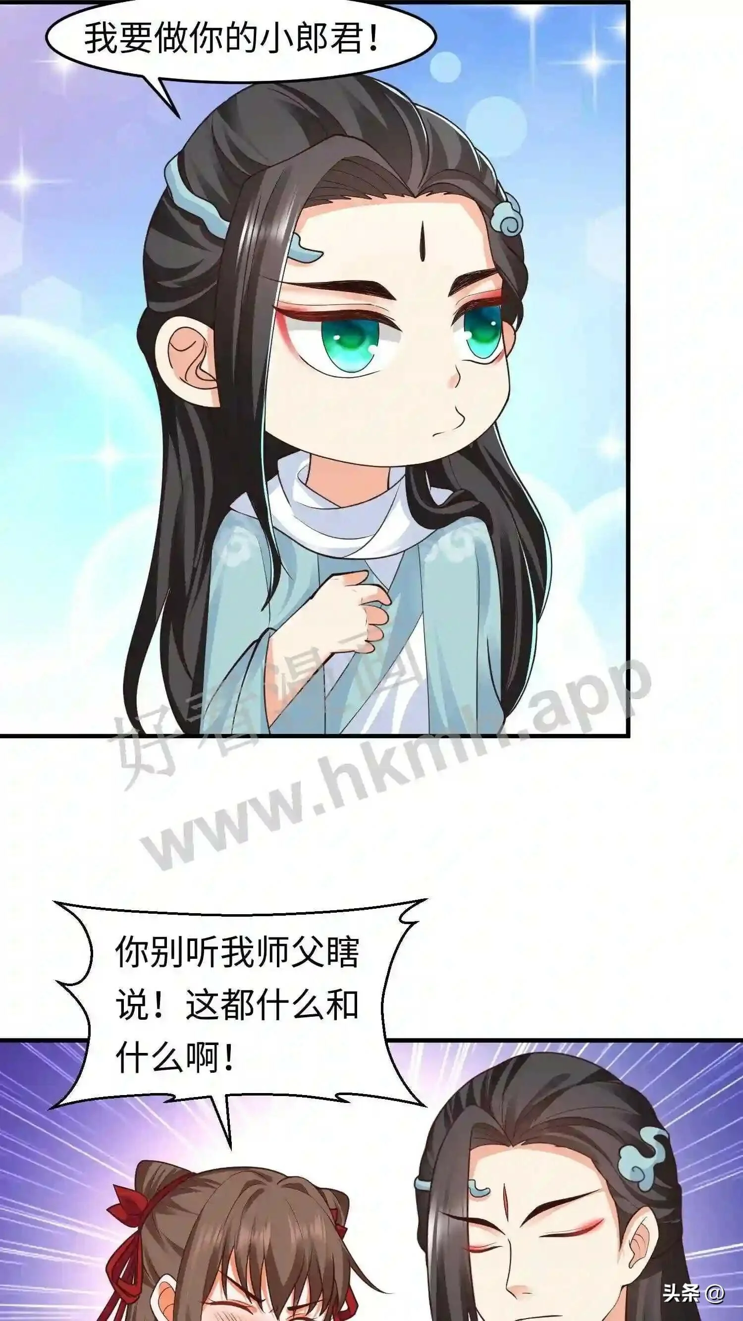 第107话 兽尽爱戴的念念4