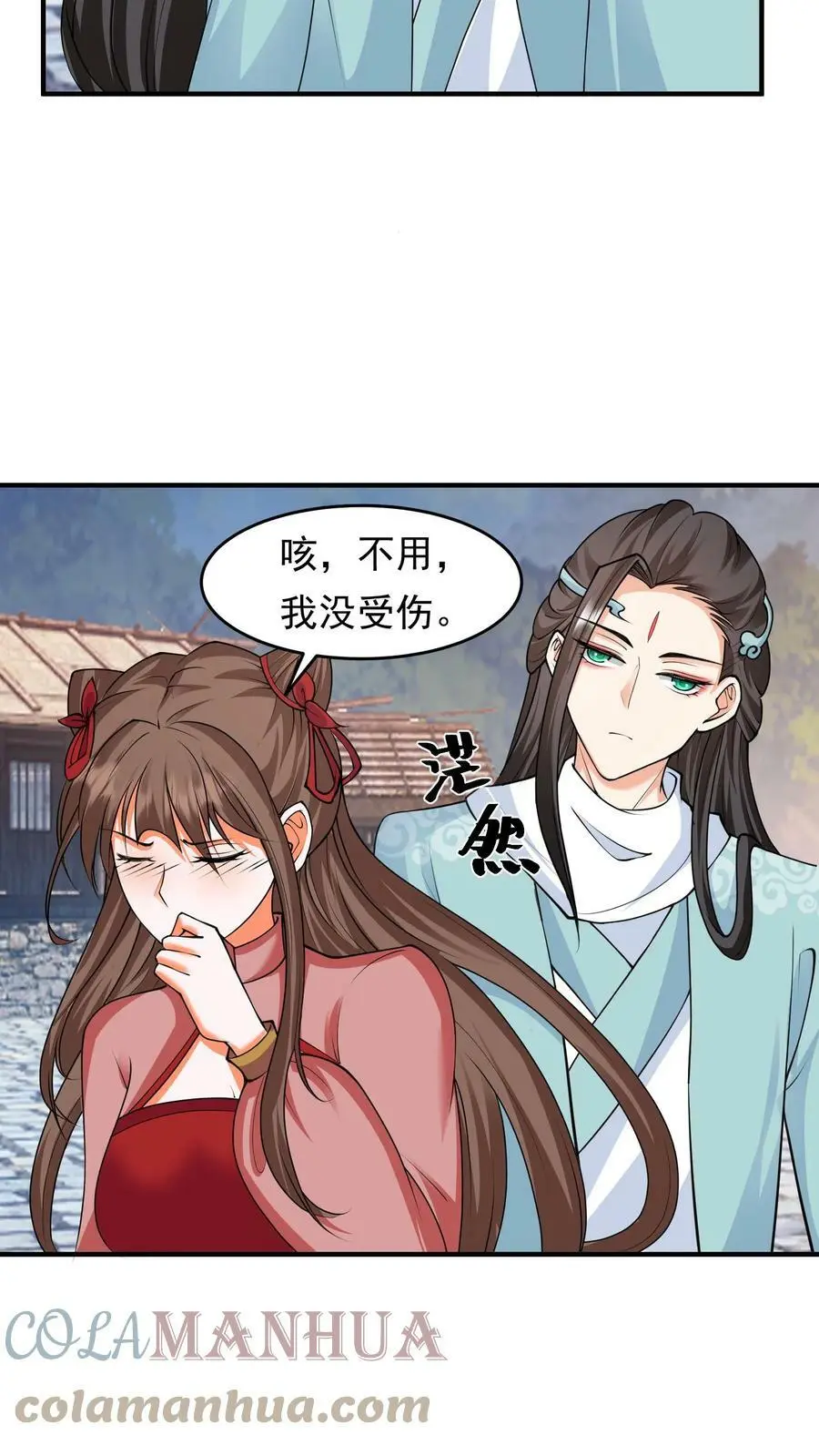 第209话 流浪人4