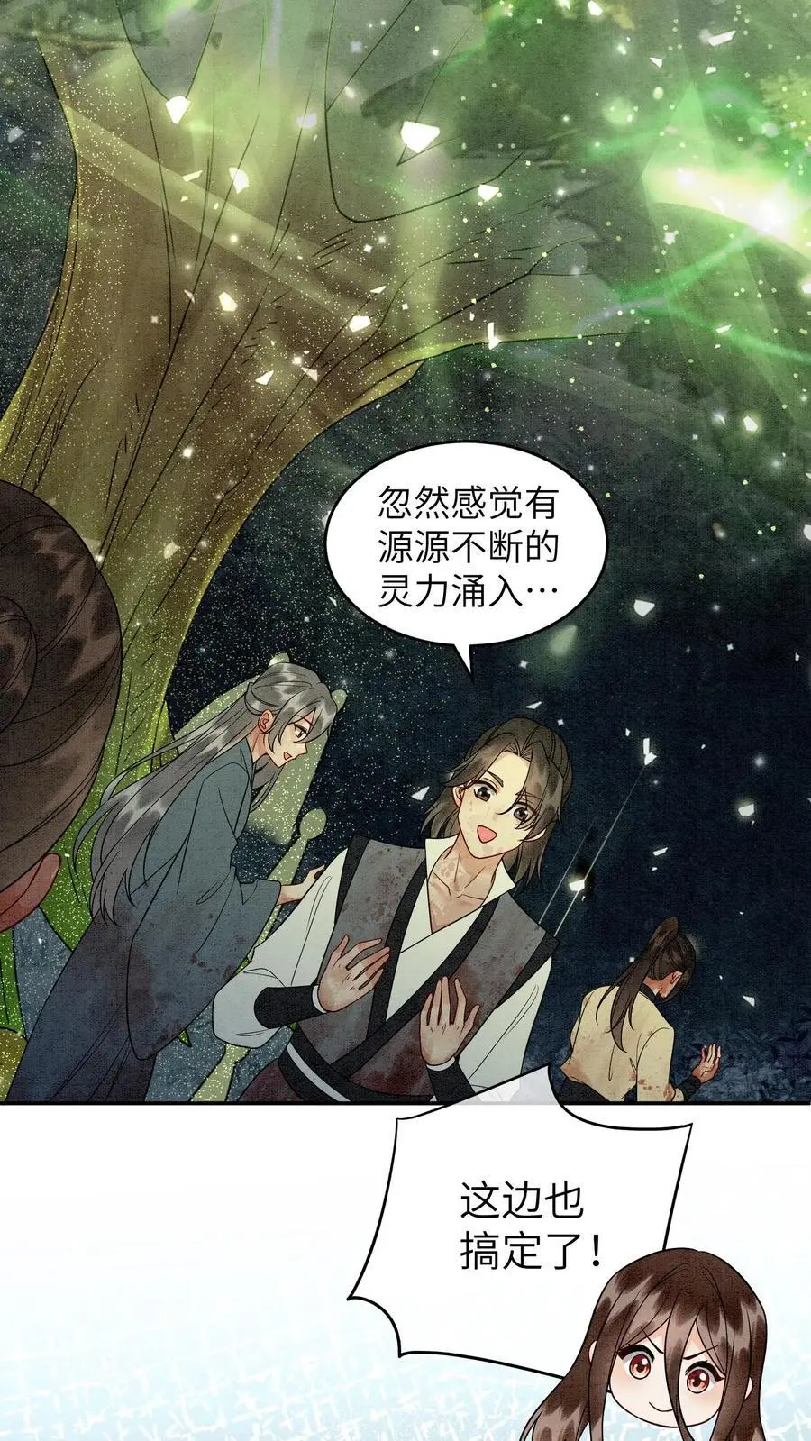 第487话 趁火打劫21