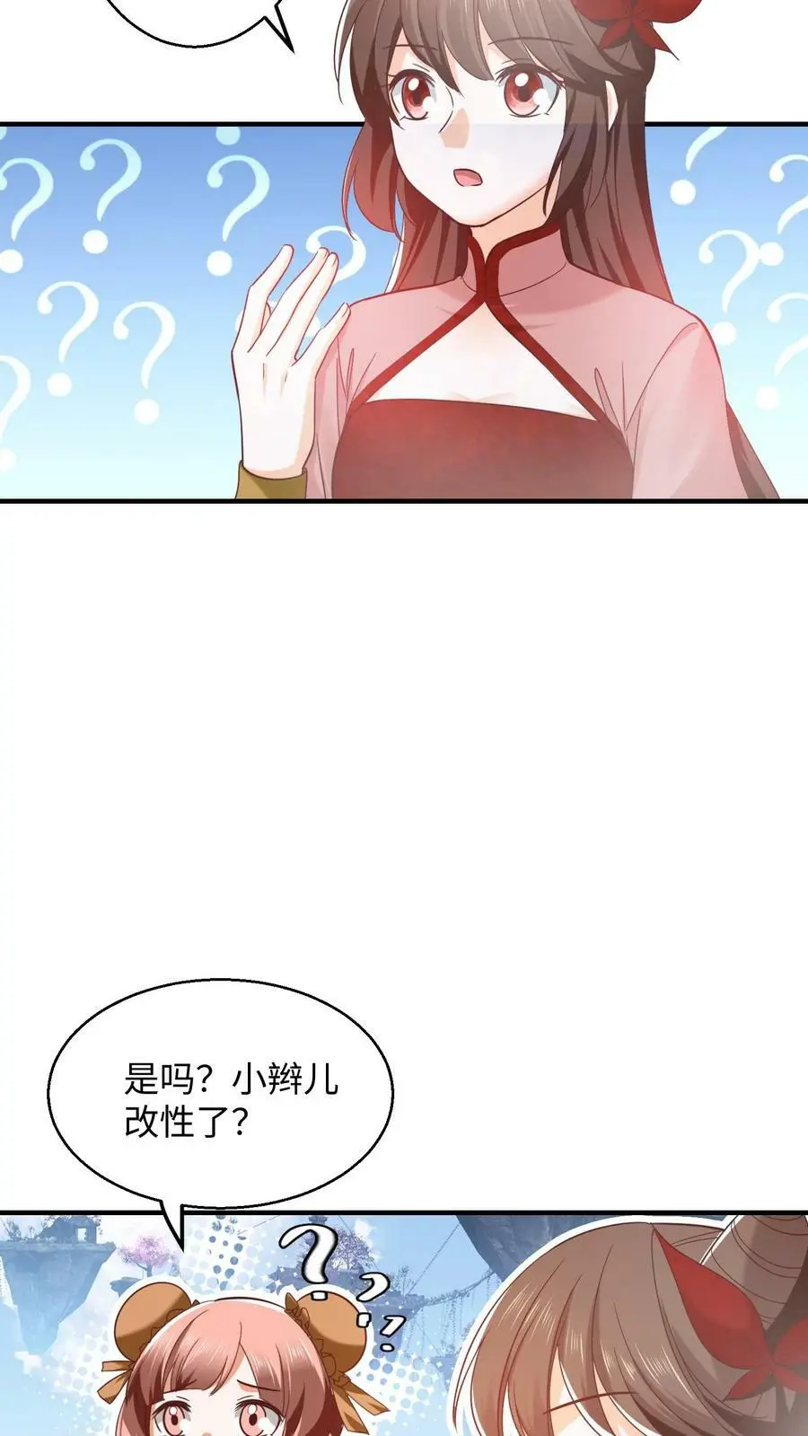 第271话 这不是修炼的的地方吗？5