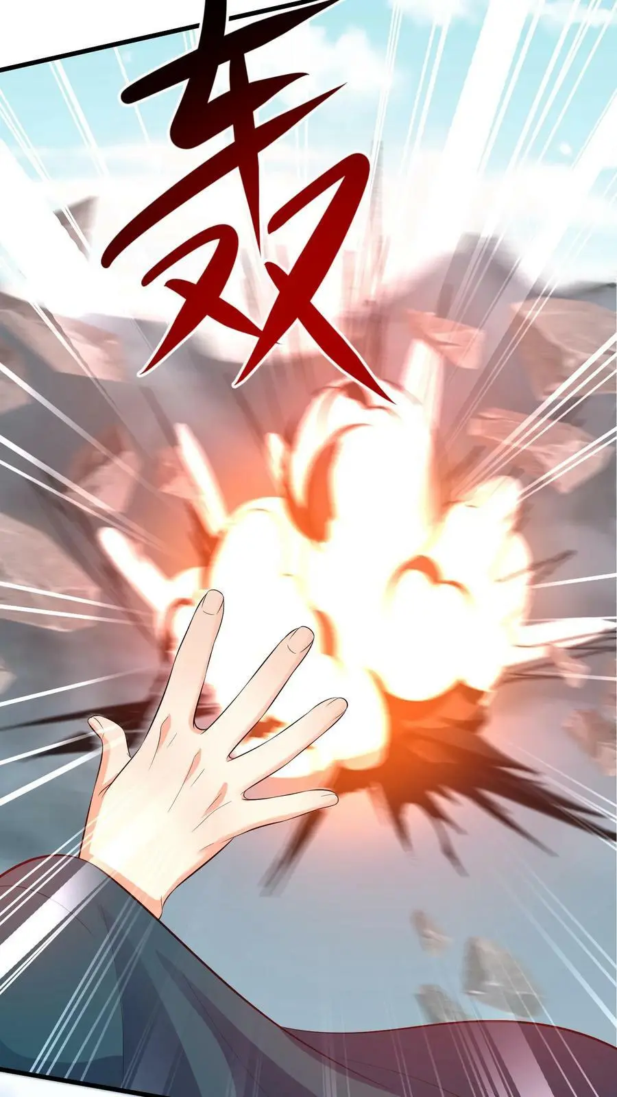 第344话 元辛碎与阿席27